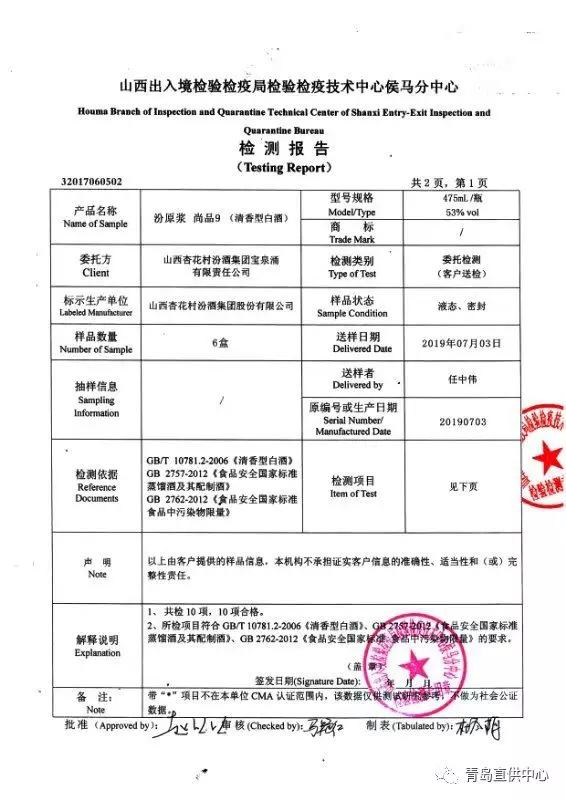 尾号9999的百元钞值多少钱,尾号带9百元大钞换茅台