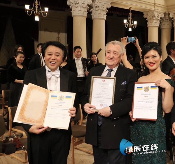 星辰文艺丨燕杨:长沙交响乐团在乌克兰演绎的中国美学