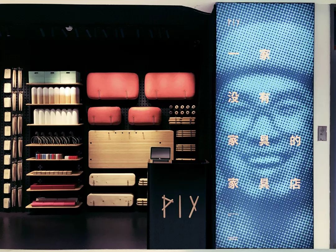 这家没有家具的家具店，仅36㎡却把坪效玩到极致