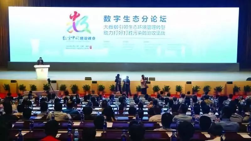 环保互联网大数据,环保大数据