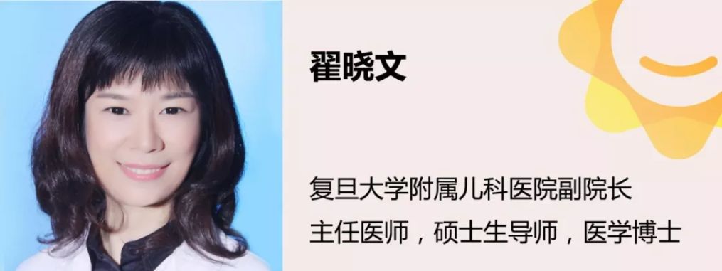 为监测是否复发，随访中应检查哪些项目？复旦大学附属儿科医院翟晓文主任|向日葵问答