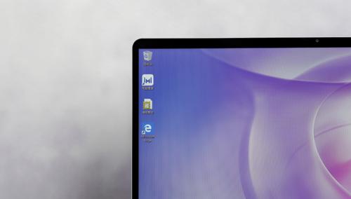 华为matebook13s锐龙版,华为matebook13锐龙版3500