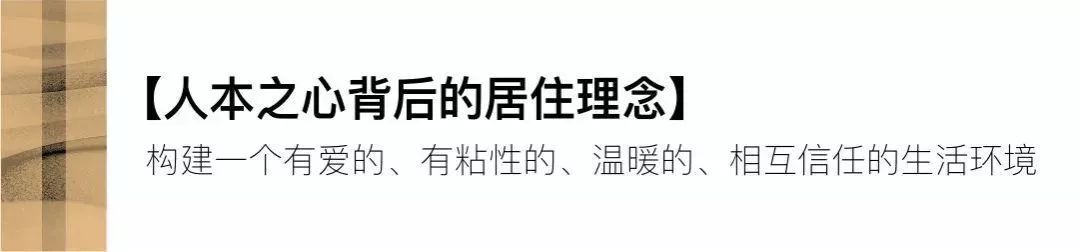 上城人物志丨袁松亭:以人为本,做艺术当代的景观践行者