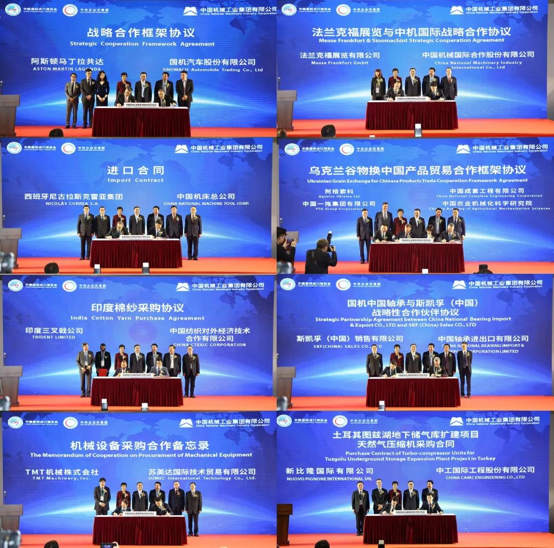 只买对的！9辆央企购物车进博会上收获满满！