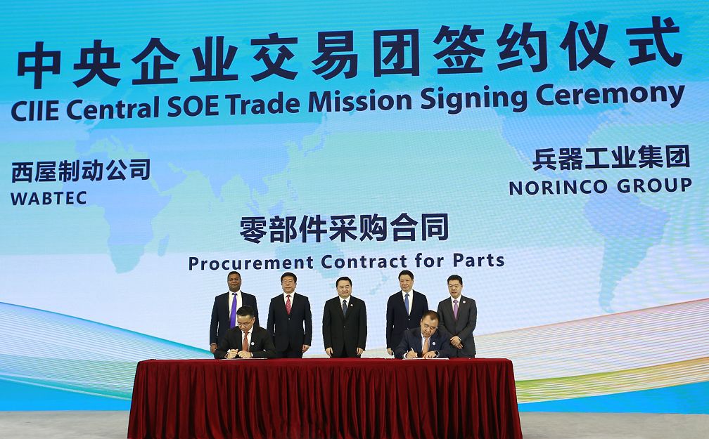 只买对的！9辆央企购物车进博会上收获满满！