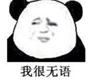 美*歌国**手每年带女儿检查处女膜是否完整，网友：？