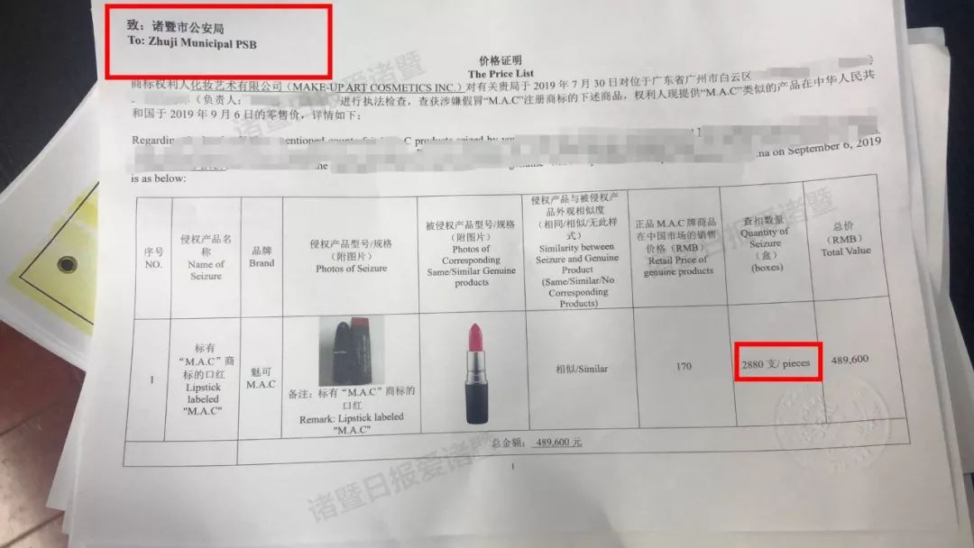 如何确认代购的赫莲娜是正品,买到假货赫莲娜怎么办