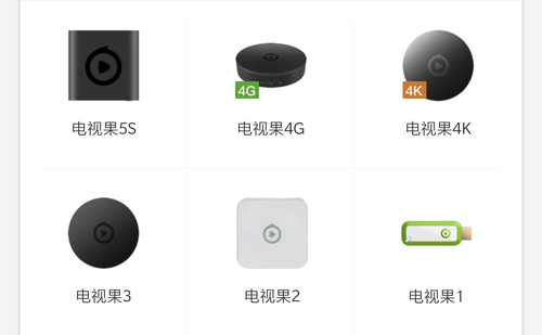 爱奇艺电视果5splus,爱奇艺电视果可以用多少软件