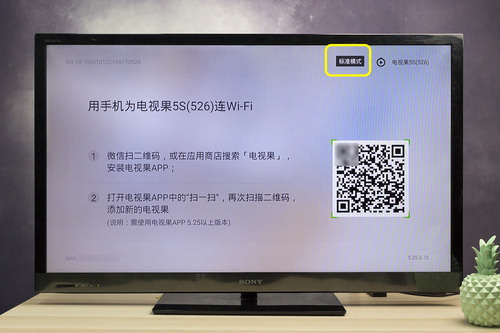 爱奇艺电视果5splus,爱奇艺电视果可以用多少软件