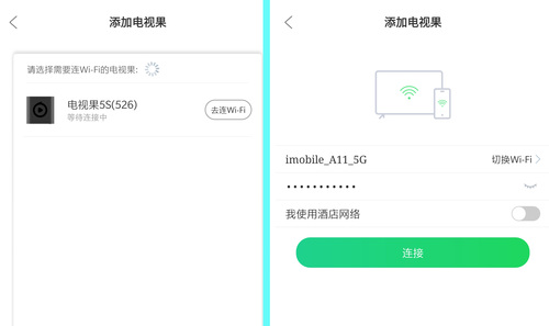 爱奇艺电视果5splus,爱奇艺电视果可以用多少软件