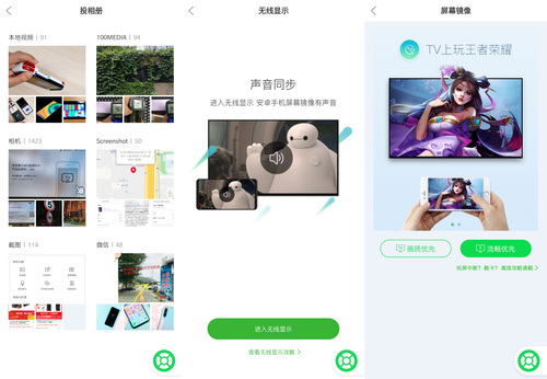 爱奇艺电视果5splus,爱奇艺电视果可以用多少软件