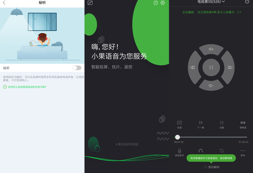 爱奇艺电视果5splus,爱奇艺电视果可以用多少软件