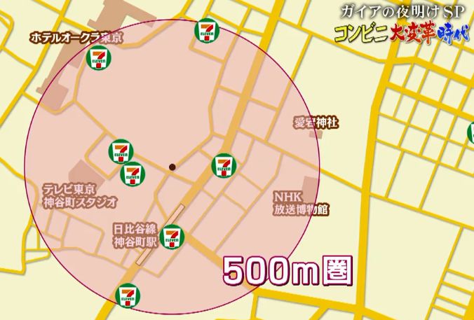 24小时营业导致过劳死？7-11、罗森、全家被迫掀起新一轮变革