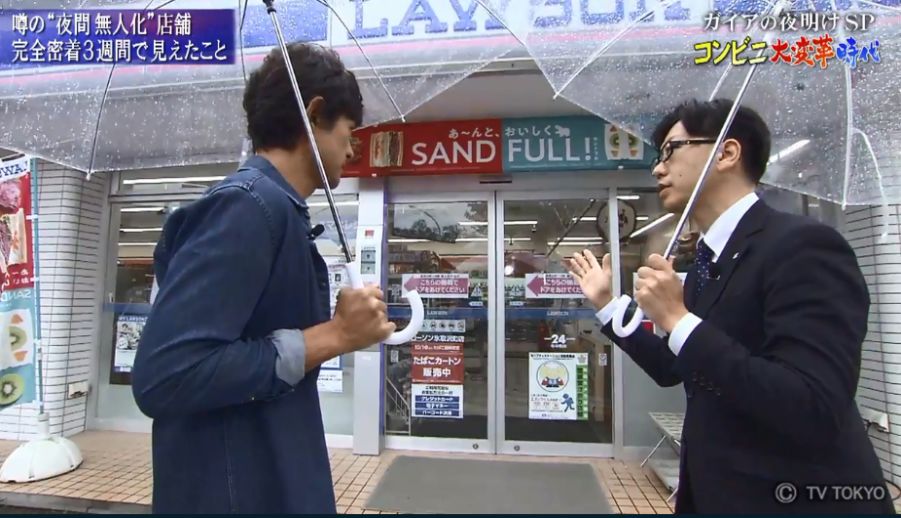 24小时营业导致过劳死？7-11、罗森、全家被迫掀起新一轮变革