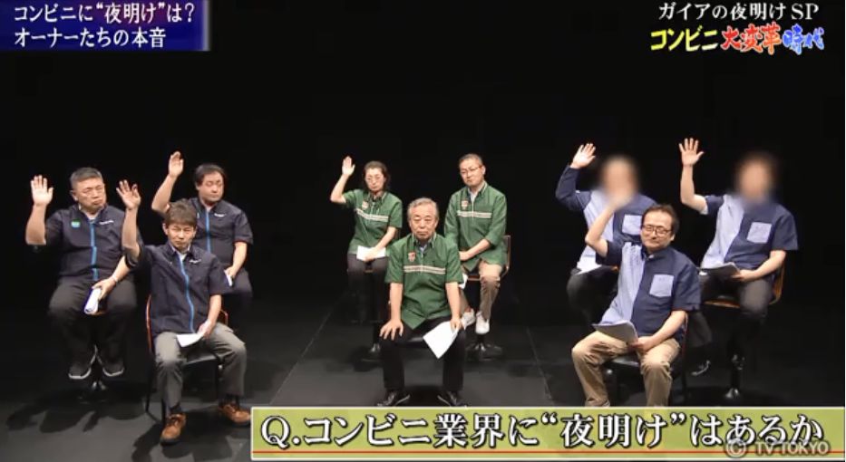 24小时营业导致过劳死？7-11、罗森、全家被迫掀起新一轮变革