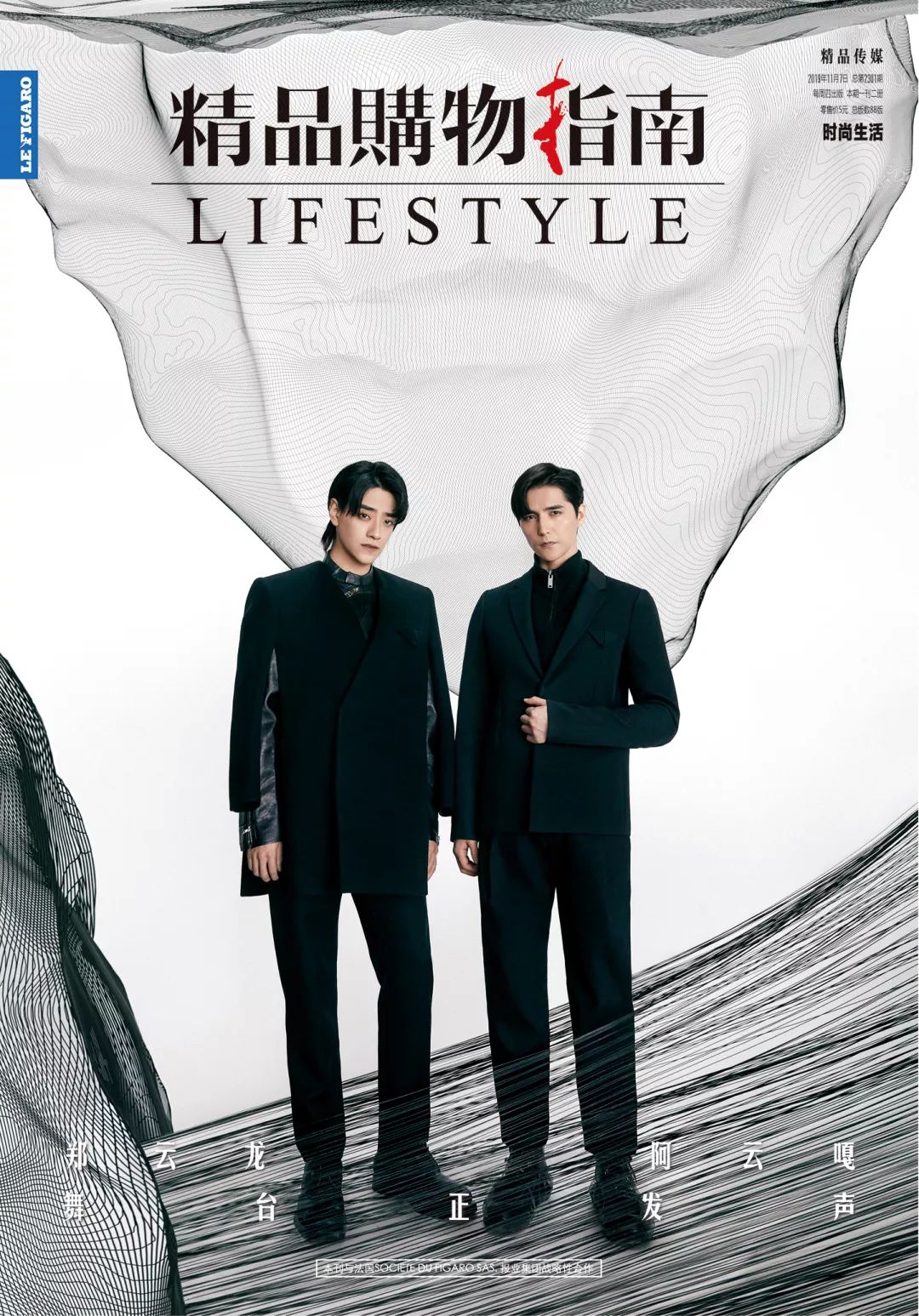 阿云嘎郑云龙成立个人工作室,阿云嘎郑云龙现在关系如何