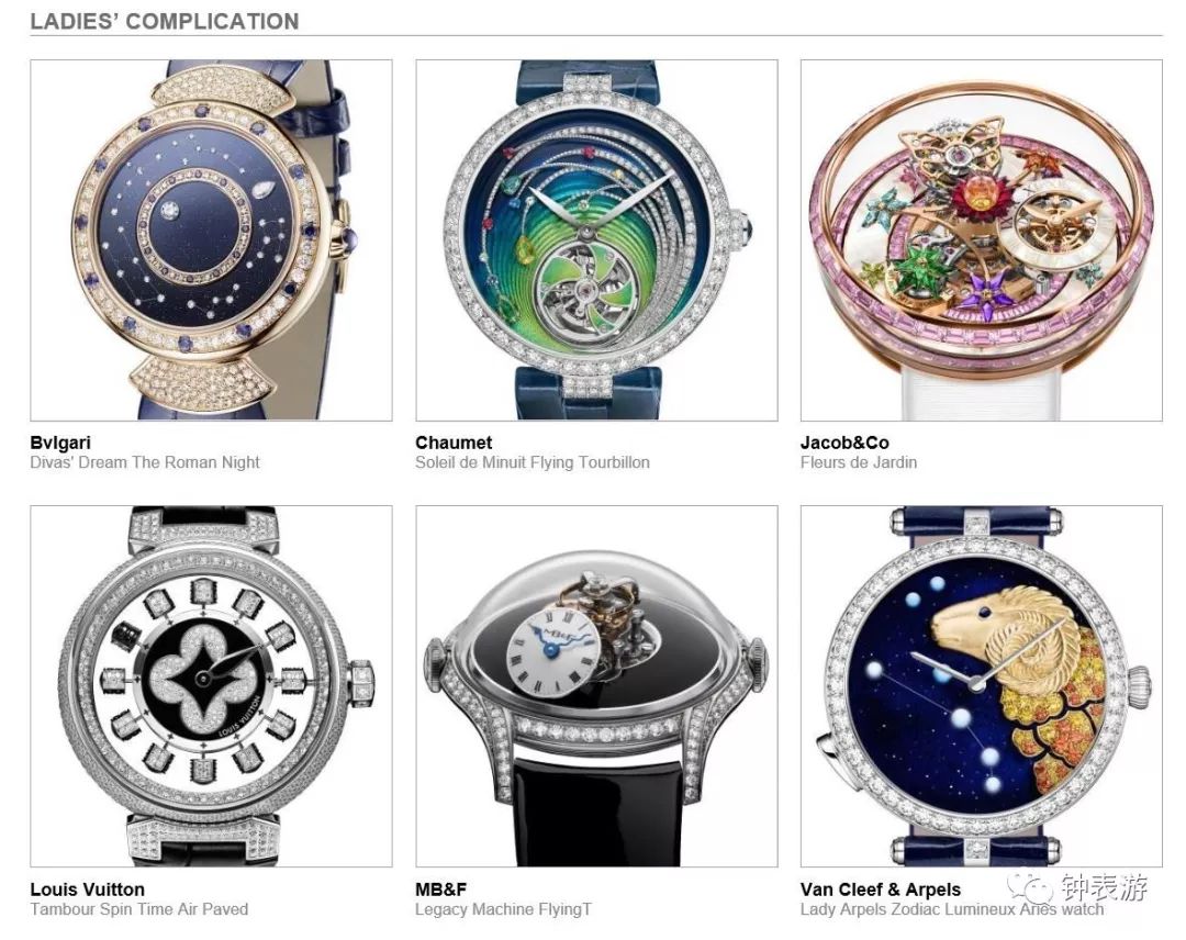 2020gphg日内瓦,帝舵gphg日内瓦钟表大赏
