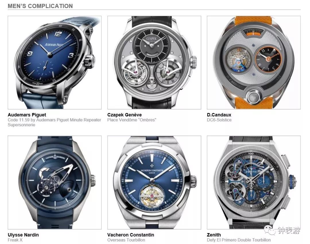 2020gphg日内瓦,帝舵gphg日内瓦钟表大赏