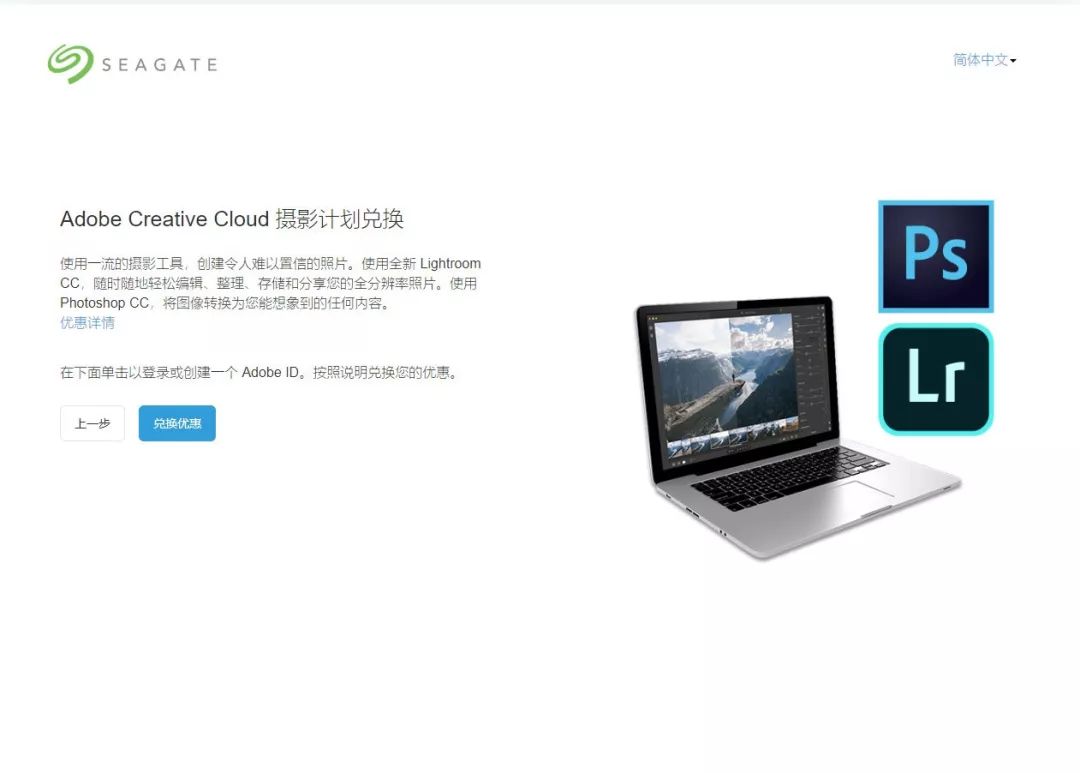 解毒｜移动硬盘不仅可以小巧，还可以更好看。甚至还能获得Adobe摄影计划？