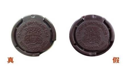 用色素和原浆勾兑的高档洋酒,洋酒勾兑上色剂