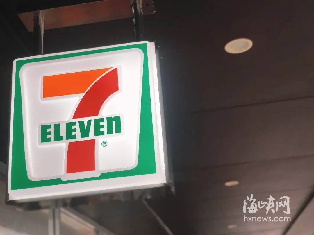 7-11为福州市中心居民再添便利，我们在现场为你全方位评测