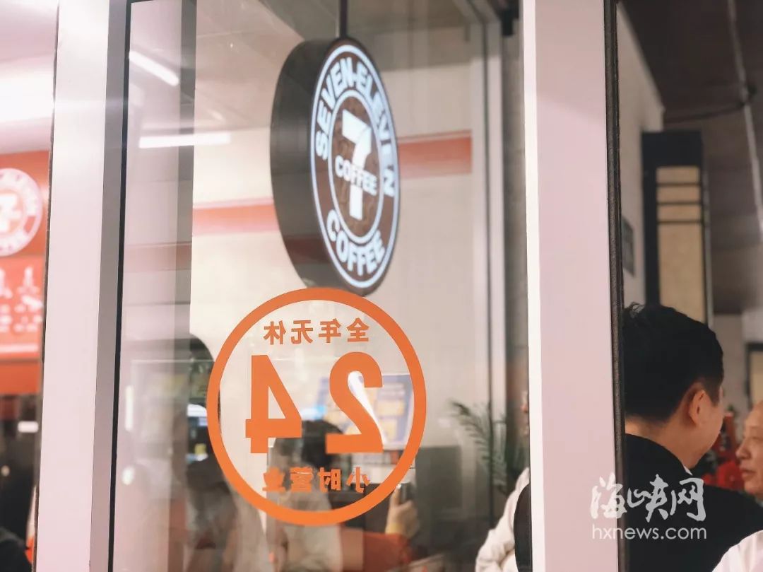 7-11为福州市中心居民再添便利，我们在现场为你全方位评测