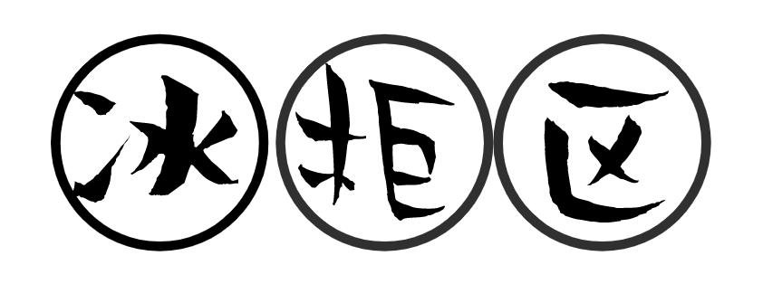 7-11为福州市中心居民再添便利，我们在现场为你全方位评测