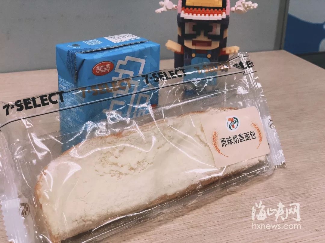 7-11为福州市中心居民再添便利，我们在现场为你全方位评测