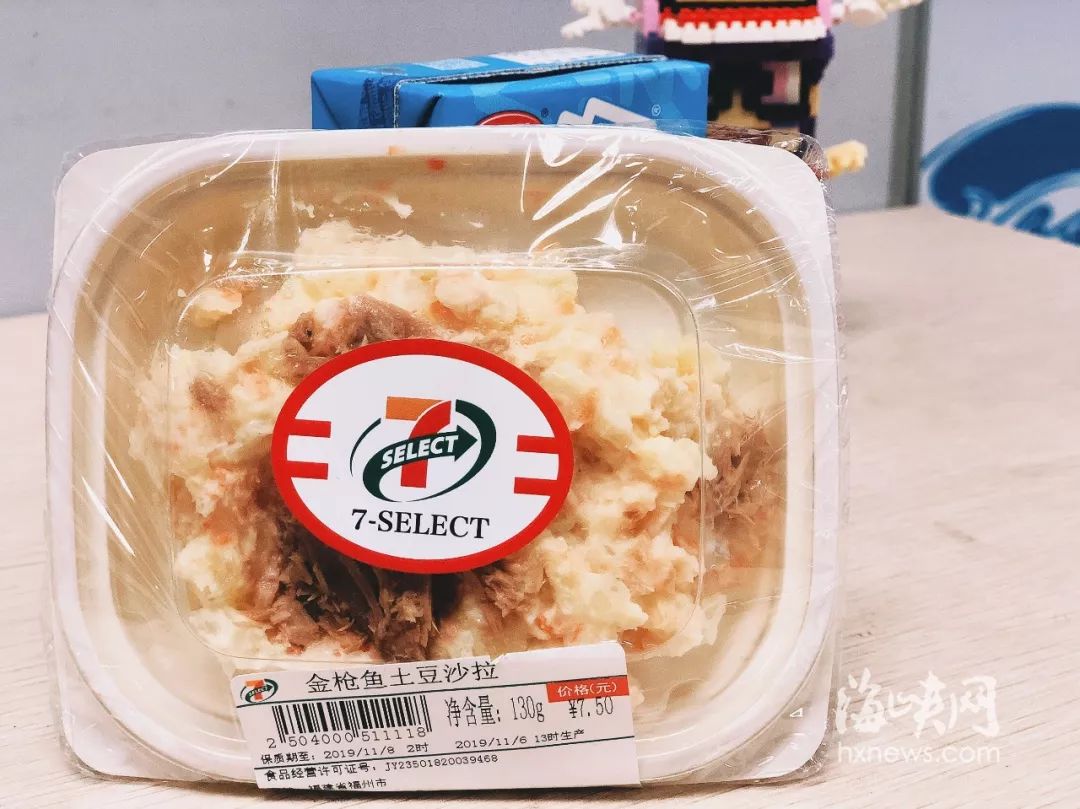 7-11为福州市中心居民再添便利，我们在现场为你全方位评测