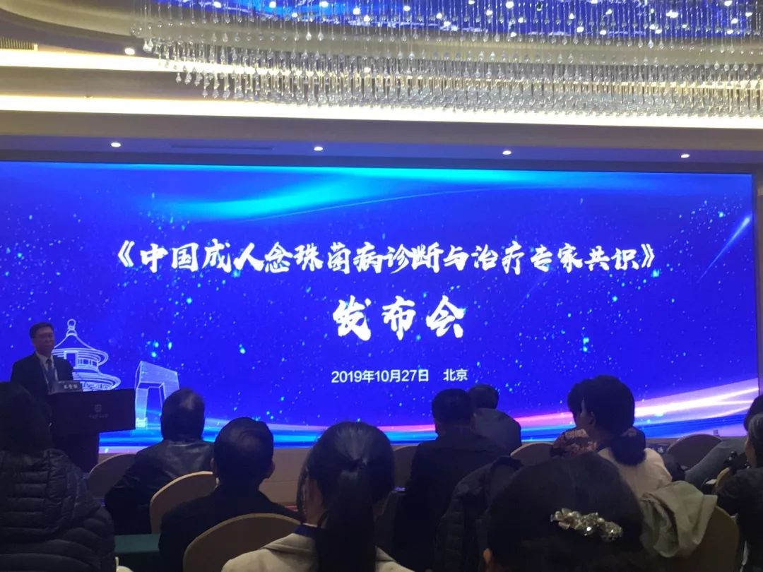 念珠菌病的鉴别诊断,念珠菌治疗指南