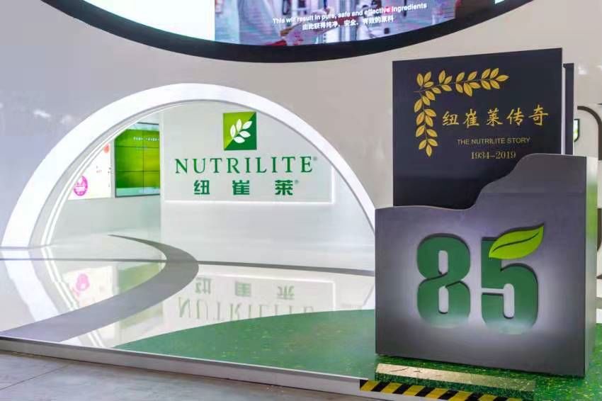 安利公司进口博览会,安利2021进口博览会