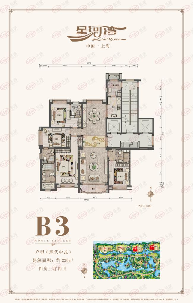 上海浦东星河湾优势,上海莘庄星河湾一期