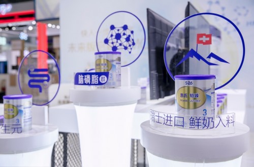 不断完善母婴营养产品线惠氏营养品持续深耕中国母婴市场