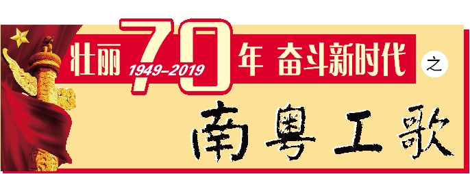 大鹏湾造城：中建人创“深圳速度”，融时代精神