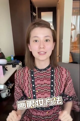 谁说女明星都能当美妆博主,女明星中谁可以抢美妆博主工作呢