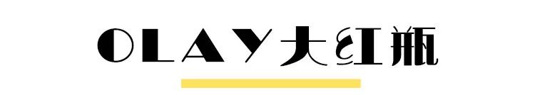 谁说女明星都能当美妆博主,女明星中谁可以抢美妆博主工作呢