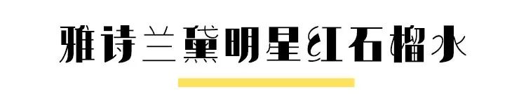谁说女明星都能当美妆博主,女明星中谁可以抢美妆博主工作呢
