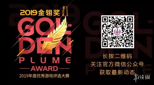 游戏界奥斯卡2021,游戏界奥斯卡2019