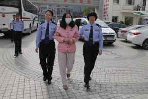 浙江一女子杀害男友,女子杀死男友后潜逃17年后续