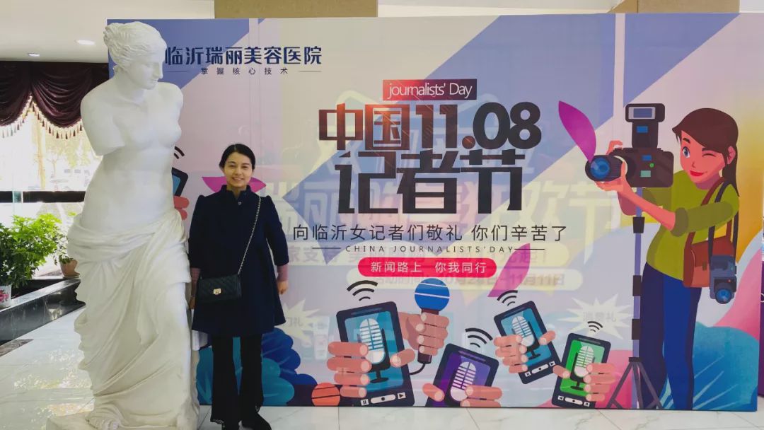 记者节记者日,记者节记者专访