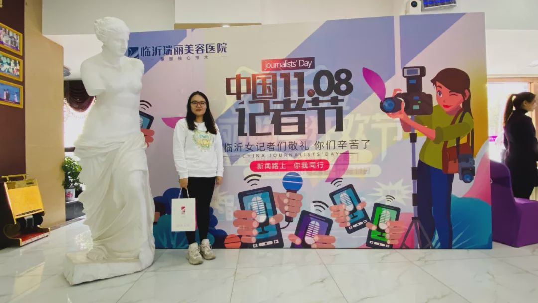 记者节记者日,记者节记者专访