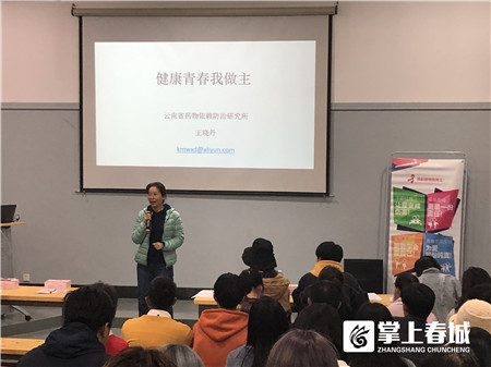 公开谈性！“青春有爱校园无艾”专家座谈走进云南艺术学院