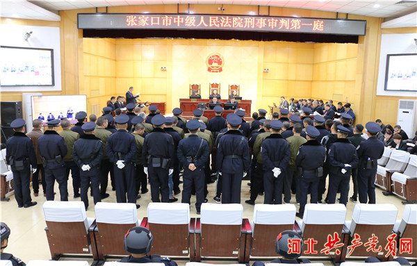 张家口冯海军开庭全部照片,张家口冯海军涉黑案