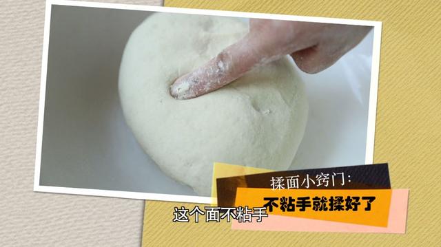 山东三页饼的家常做法,老式三层饼制作教程