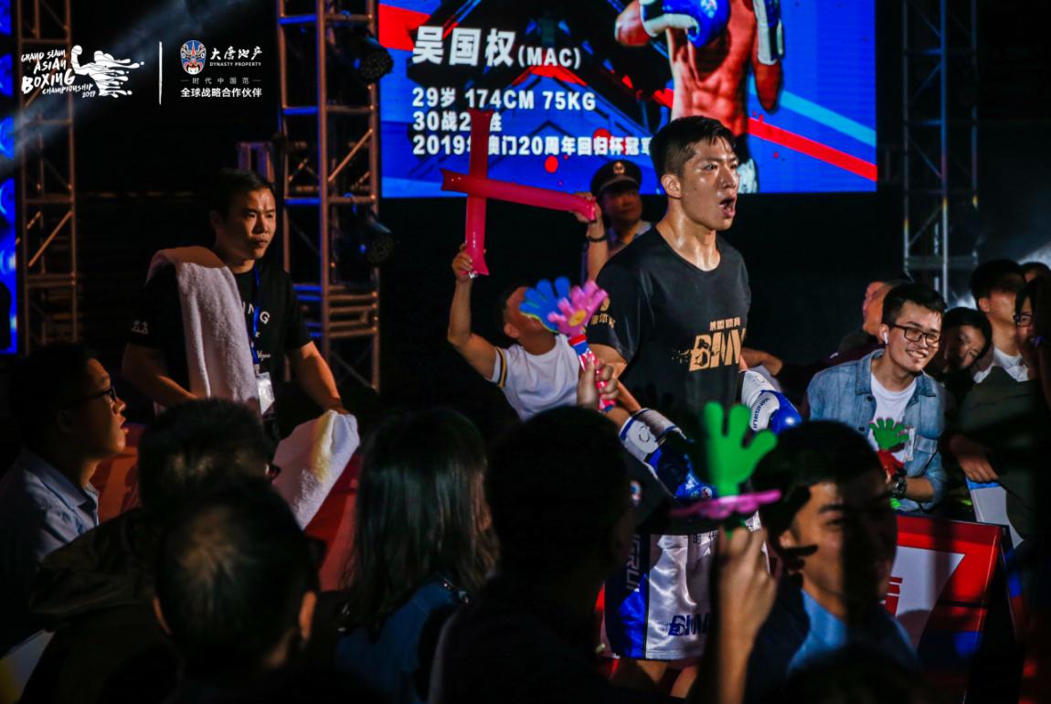 亚洲大满贯拳王赛厦门,亚洲拳王争霸赛重量级冠军