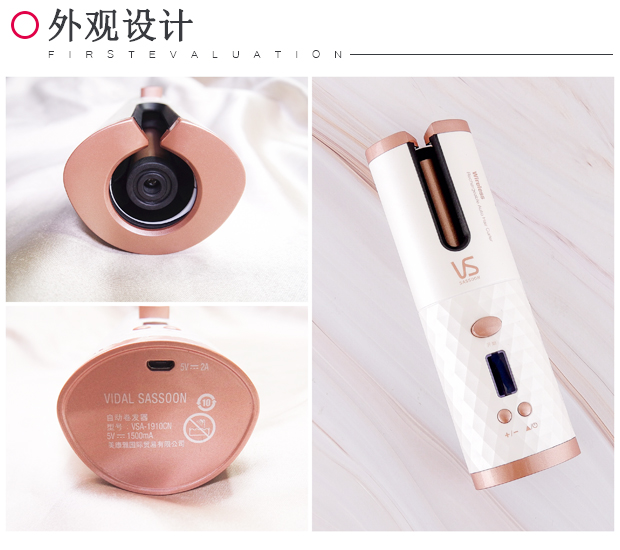 这款闭眼使用都不会烫手的卷发棒,我帮你尝试过了