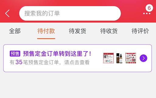 半个月买了近两万！办公室“女神”双11购物车大公开！太猛了…