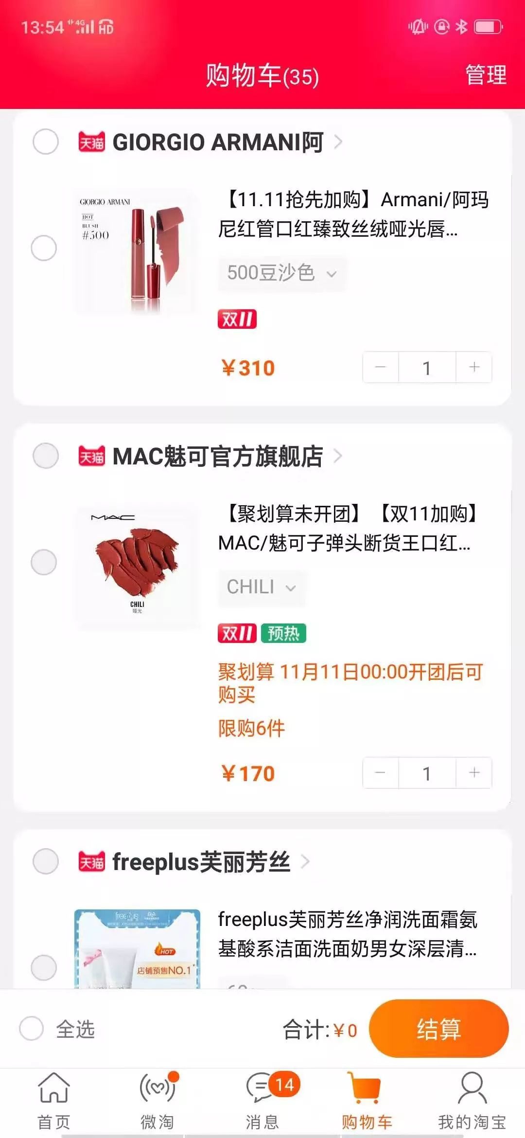 半个月买了近两万！办公室“女神”双11购物车大公开！太猛了…