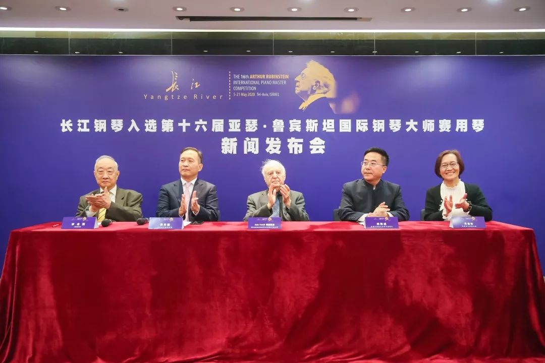 长江钢琴鲁宾斯坦系列,长江杯钢琴比赛入决赛