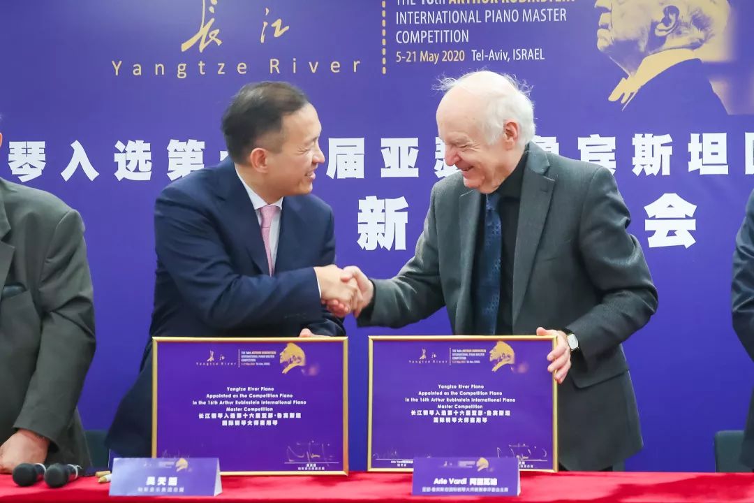 长江钢琴鲁宾斯坦系列,长江杯钢琴比赛入决赛